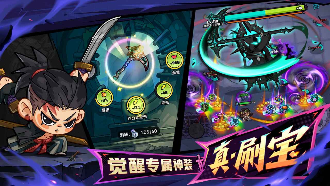 英勇之地官方版