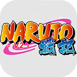 火影战记V2安卓版