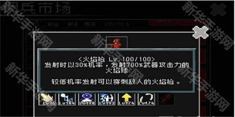 地牢防御官方版