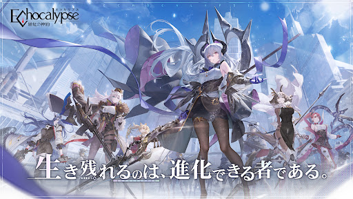 绯色回响官服