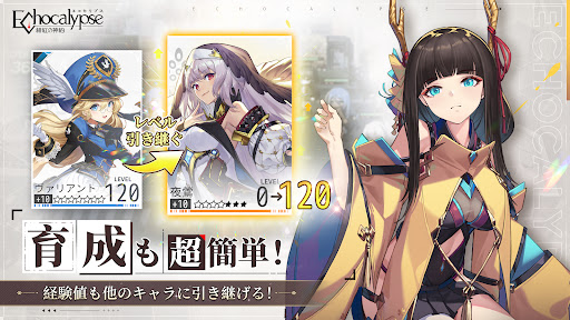 绯色回响官服