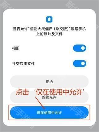 植物大战僵尸杂交版