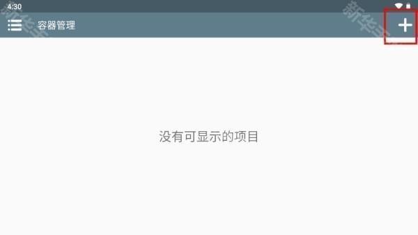 植物大战僵尸杂交版