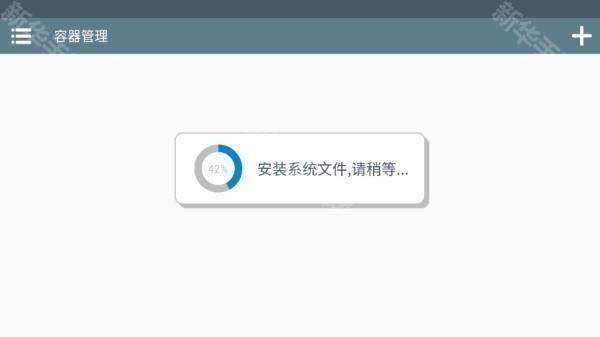 植物大战僵尸杂交版