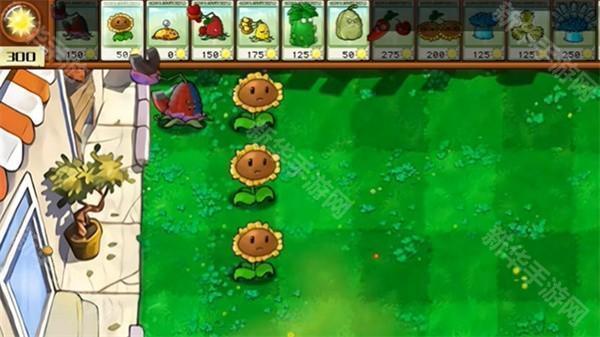 pvz杂交版3.7版本