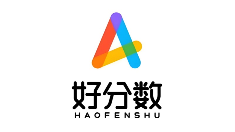 好分数版本合集
