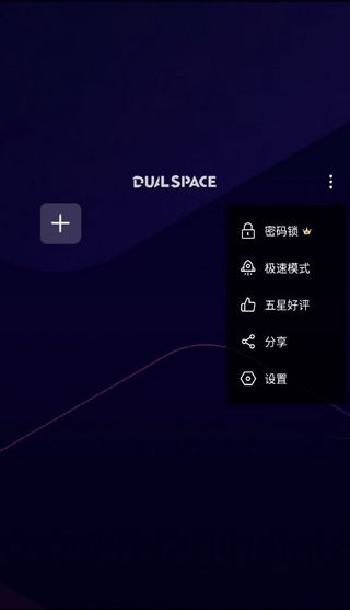啸天框架4.0防闪退版