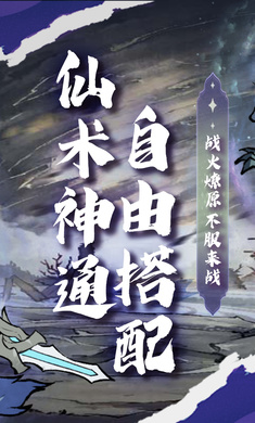 封天战神（买断0.1折）