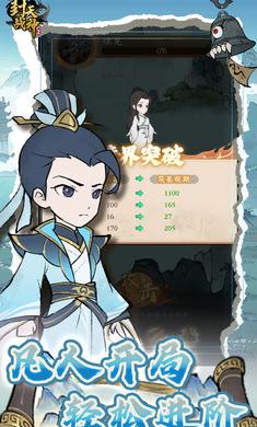 封天战神（买断0.1折）