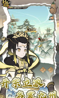 封天战神（买断0.1折）