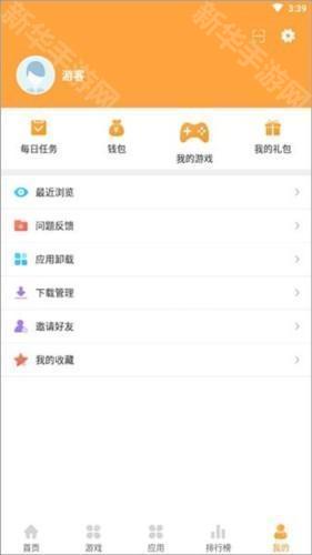 7399游戏盒