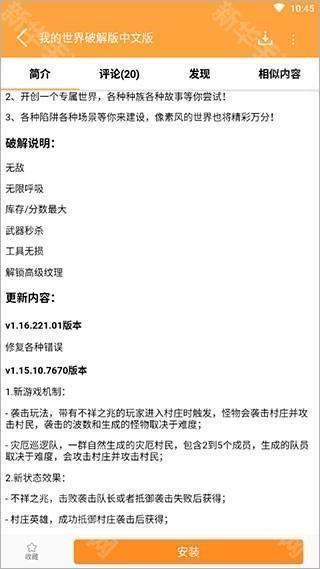 7399游戏盒官方版