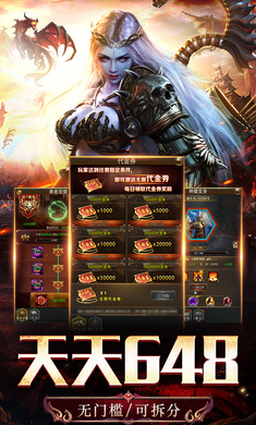 天途（0.1折无限代金版）