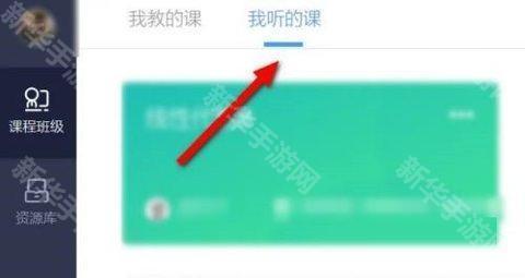 长江雨课堂