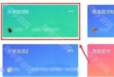 长江雨课堂