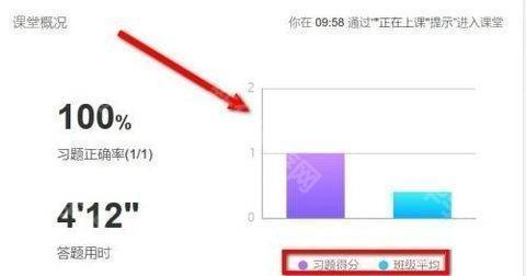 长江雨课堂