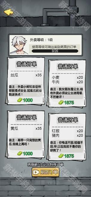 爷爷异界称王