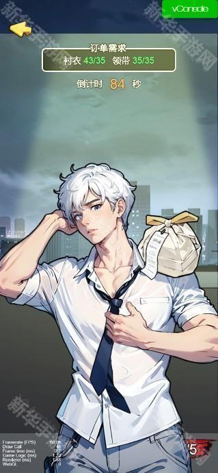 爷爷异界称王