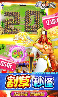 战地冲突（肉鸽0.05折高返养老）