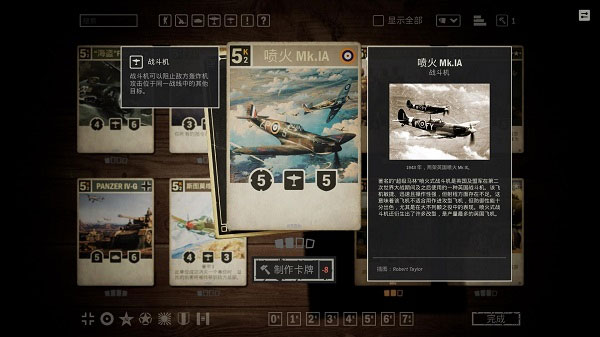 kards手游最新版