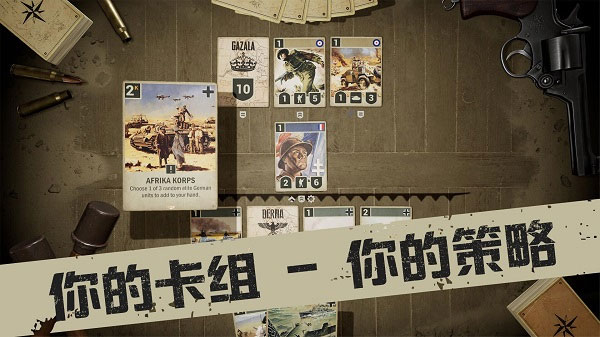 kards手游最新版