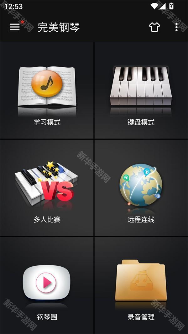 使用方法截图1
