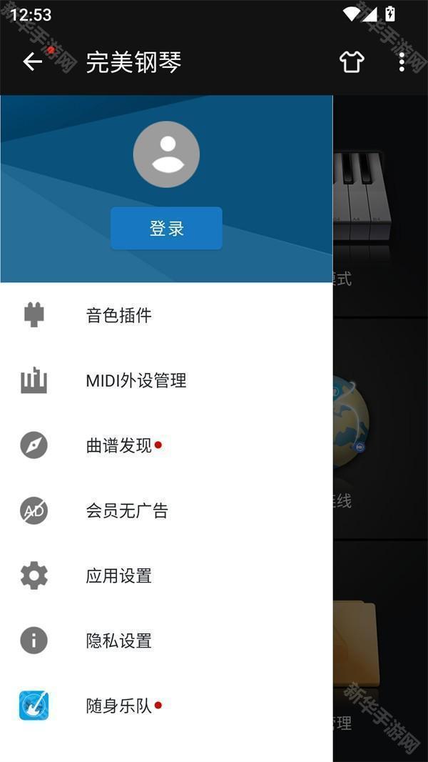 使用方法截图2