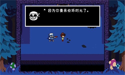 TS反转之下2.0.4版