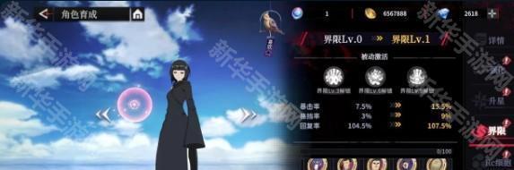 东京喰种Awakening手游