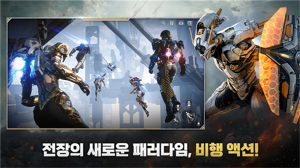 RF ONLINE NEXT晶战