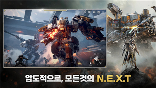 RF ONLINE NEXT晶战