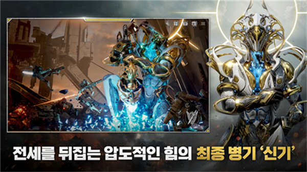 RF ONLINE NEXT晶战