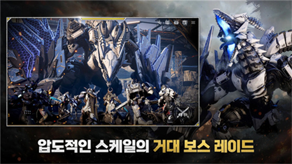 RF ONLINE NEXT晶战