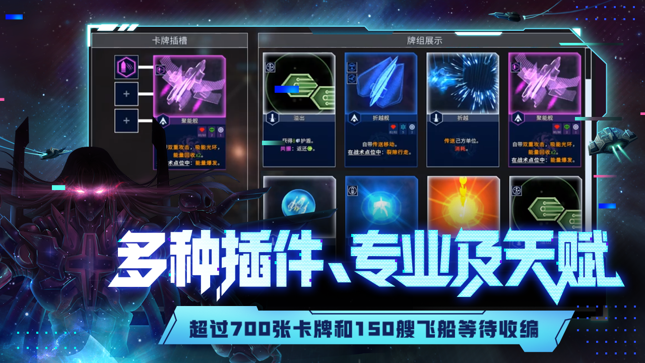 白夜星魂