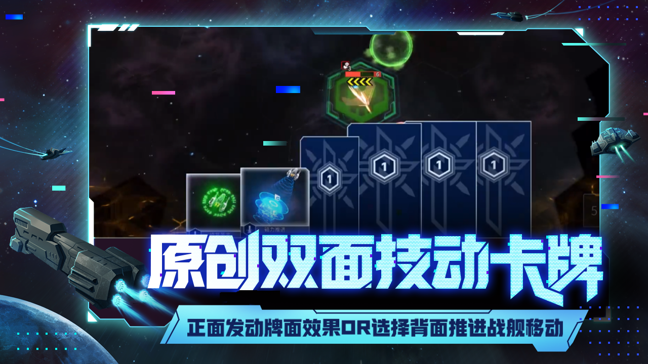 白夜星魂