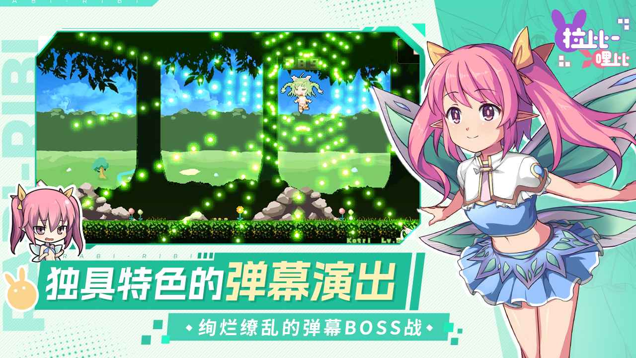 战斗吧艾莉娜