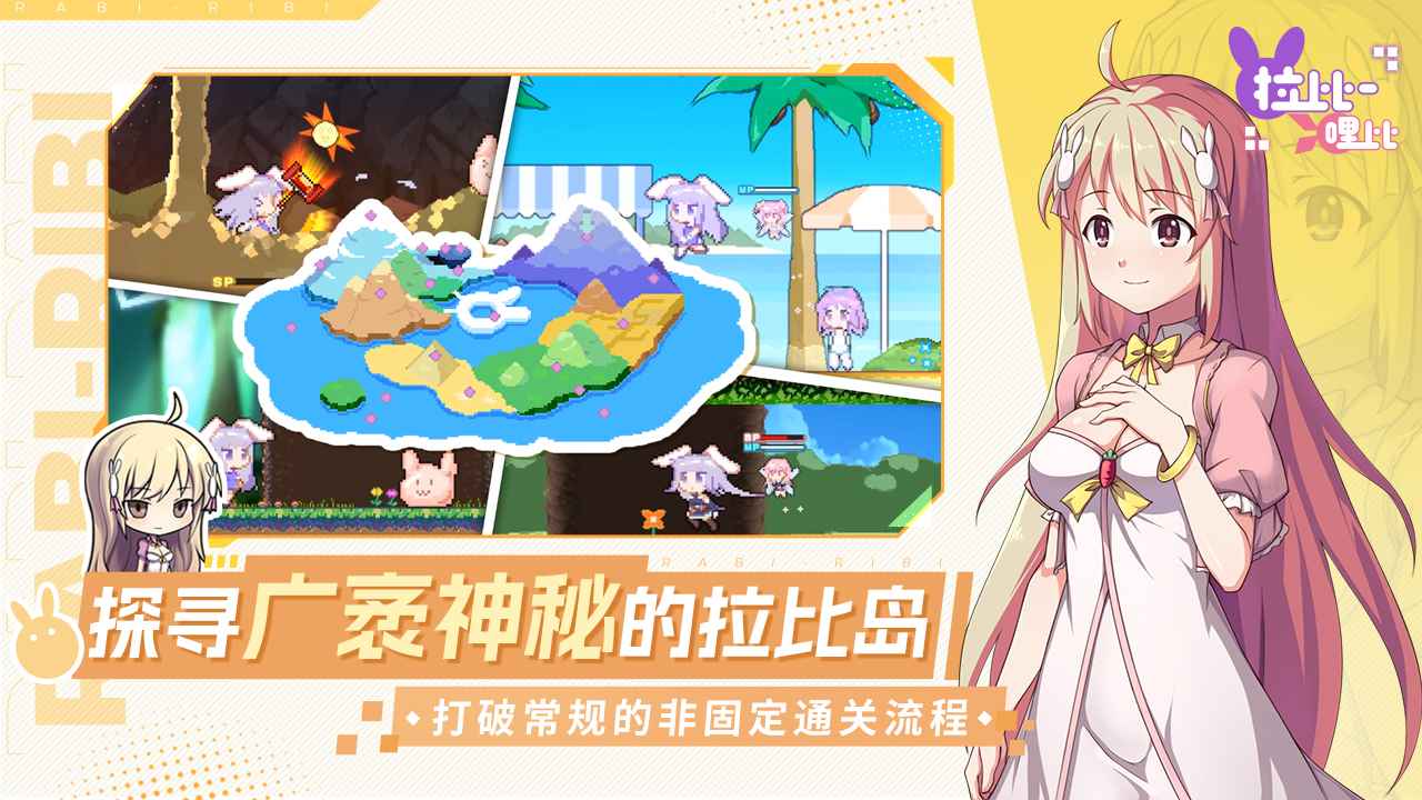 战斗吧艾莉娜