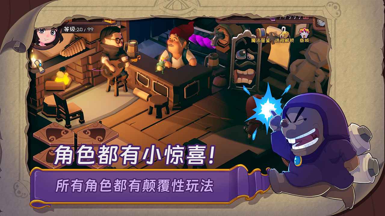 汉克旅店