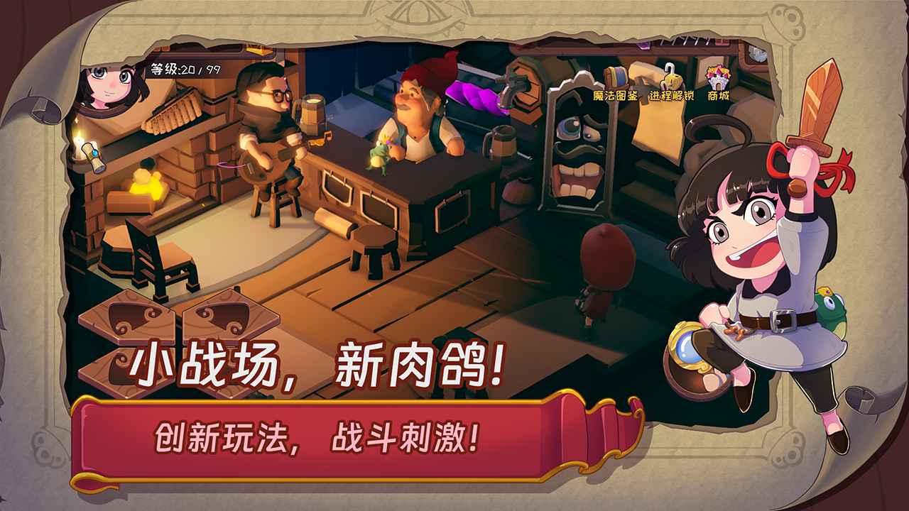 汉克旅店
