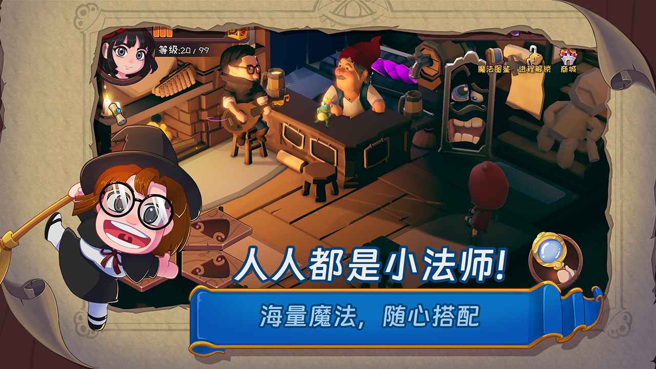 汉克旅店