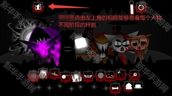 Sprunki第六阶段重制版2