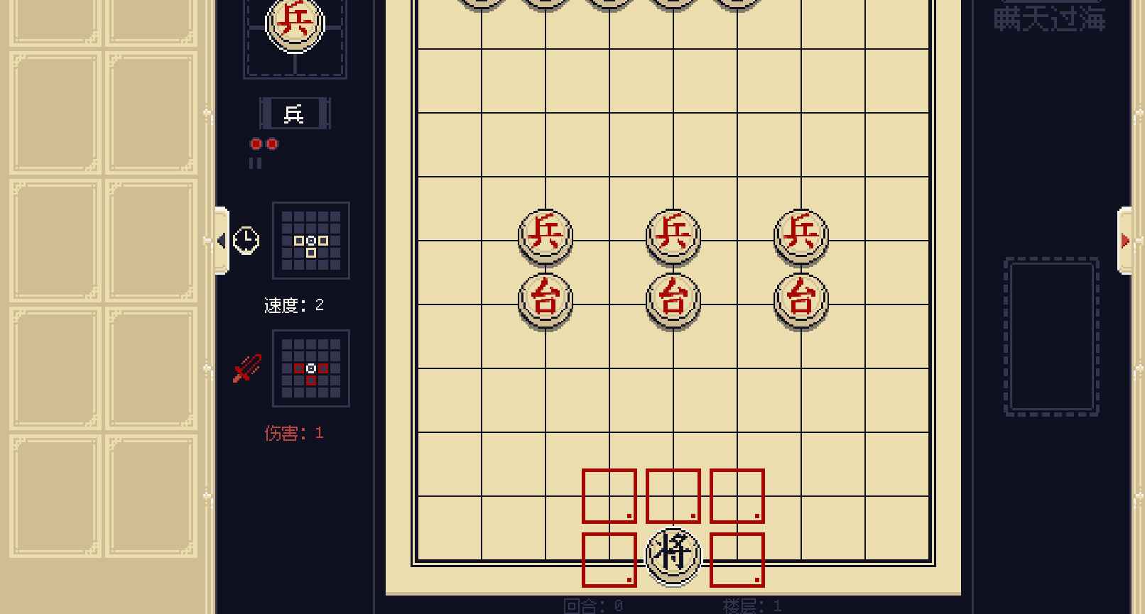 将手机版