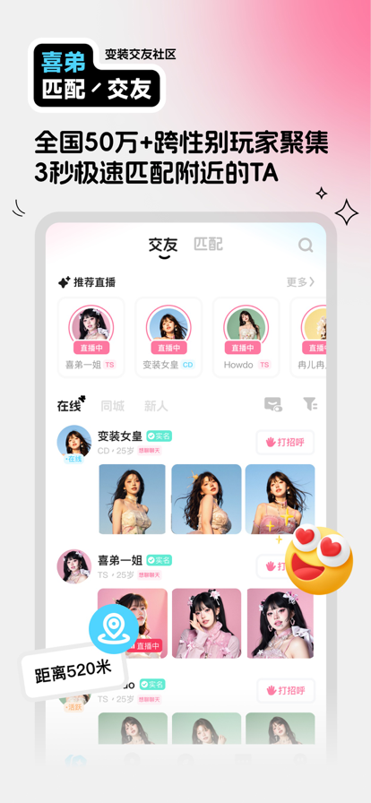 喜弟