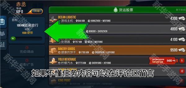 怎么联机截图1