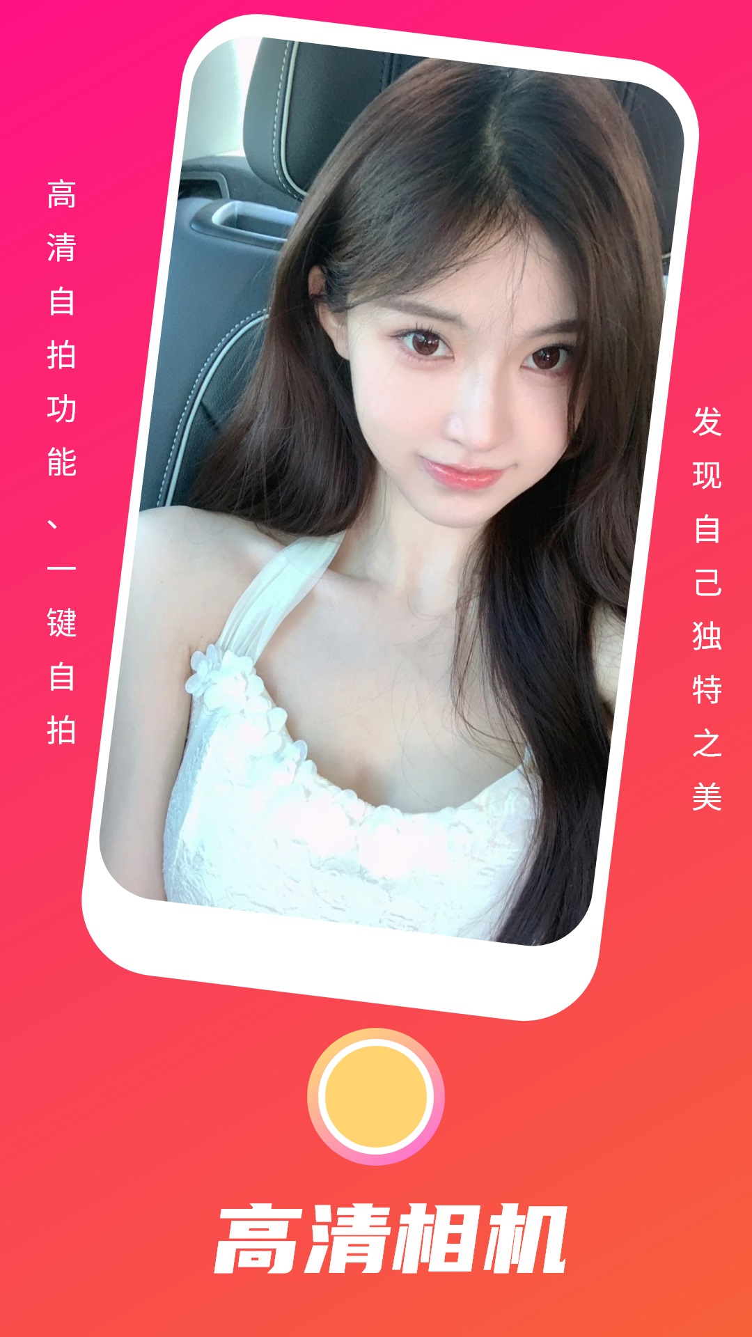 野花谷