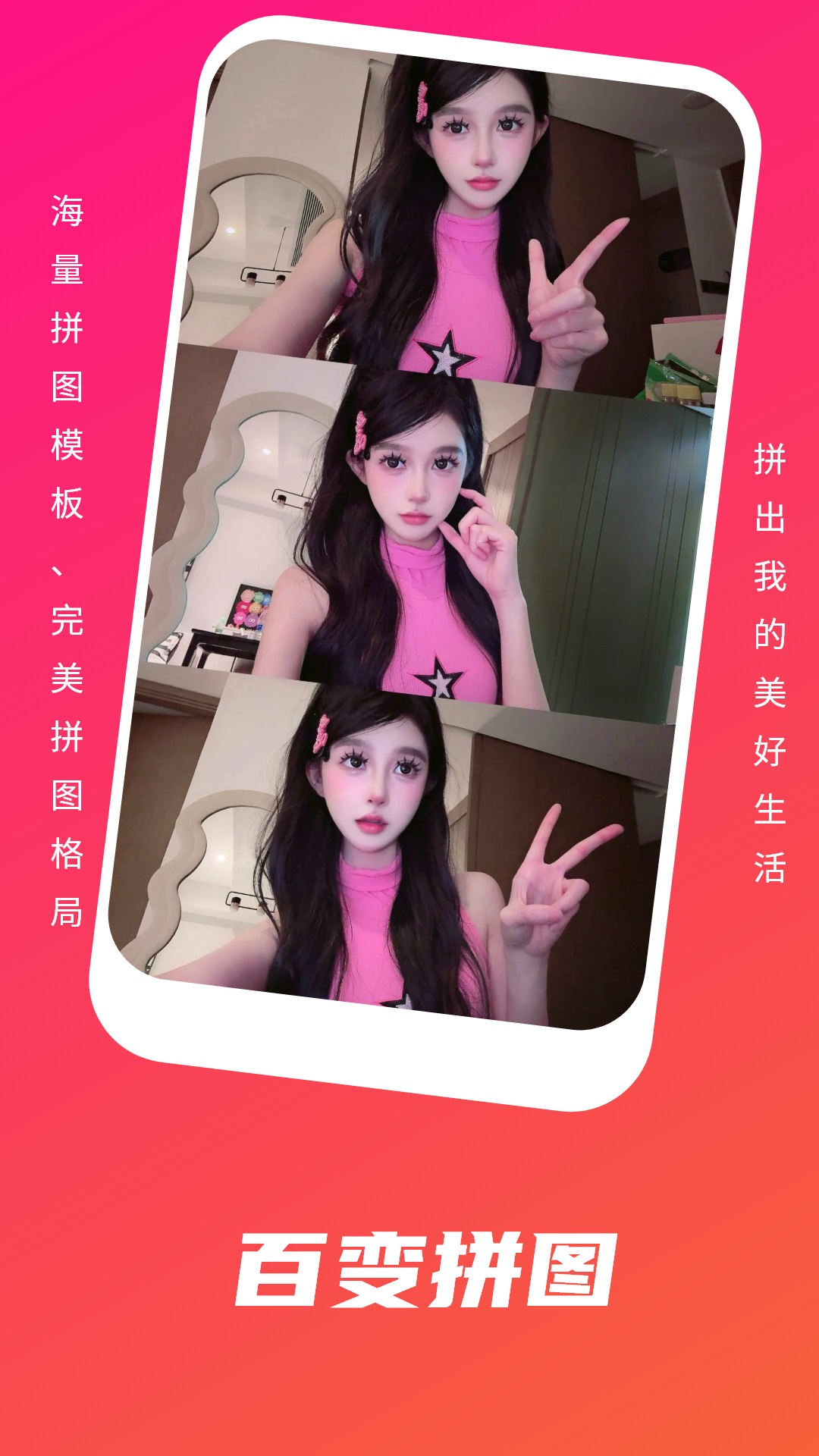 野花谷