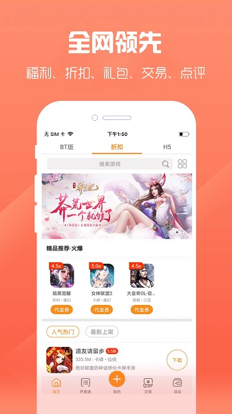 cc助手最新版