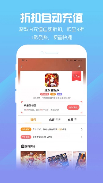 cc助手最新版