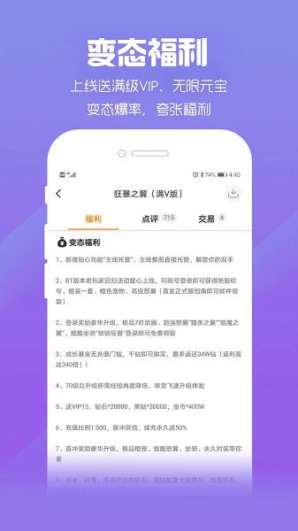 cc助手最新版
