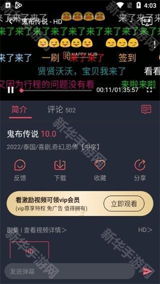 泰圈